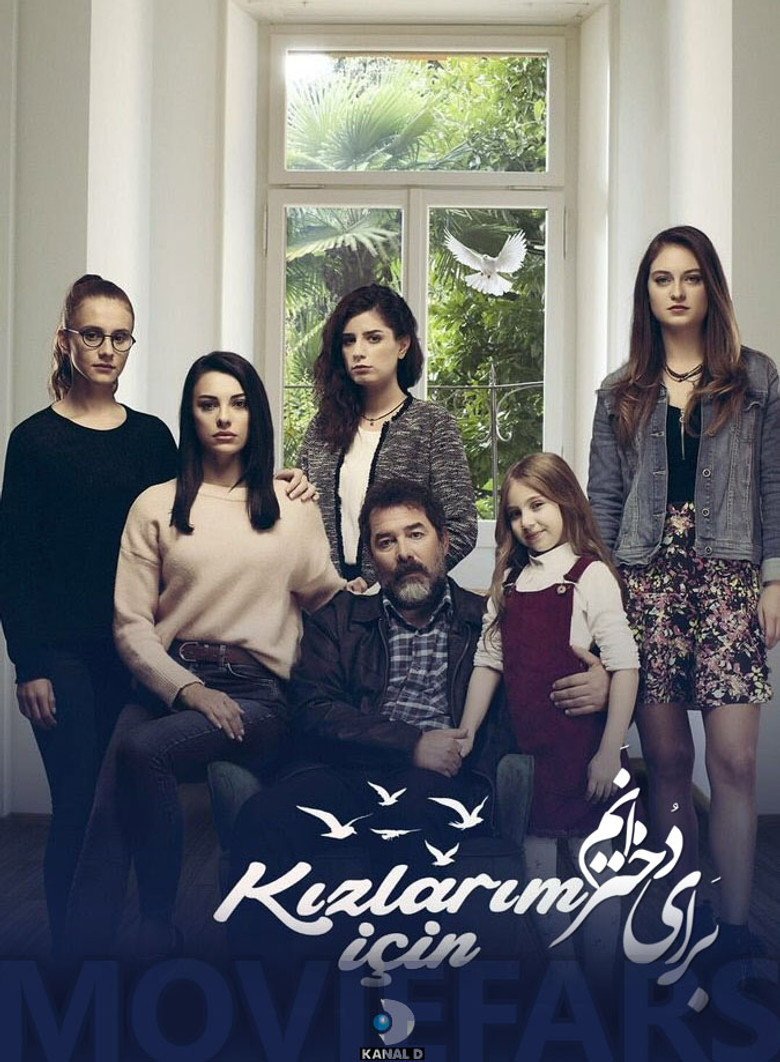 Kizlarim İcin affiche